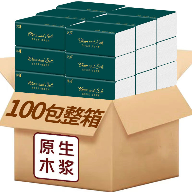 100 packs of whole boxes of household paper towels, toilet paper, wholesale emboszed paper, affordable napkins