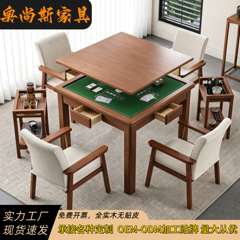 Solid Wood Handcrafted Mahjong Table with Cover, Egg-Breaking Table, Home-Use Square Table, Activity Room, Nursing Home Chess Table, Game Table