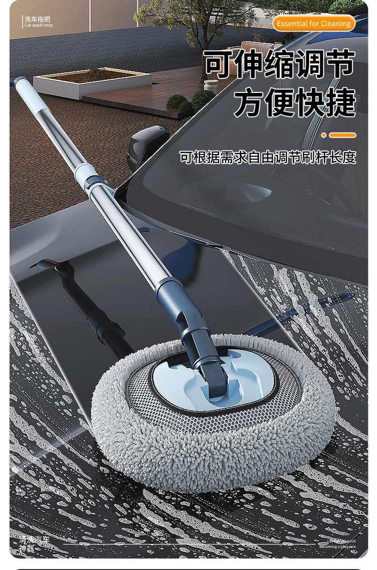 Soft-Bristled Curved Telescopic Car Wash Mop, Car Cleaning Tool, Durable and Specialized for Car Washing