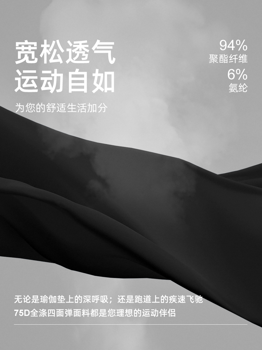 Juyitang primavera y verano pantalones finos de secado rápido para mujer pantalones deportivos de entrenamiento elásticos y transpirables para correr holgados