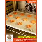 硅胶镂空烤垫网孔透气烤垫耐高低温烘培模具饼干面包烤箱用