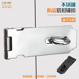 插销;门碰、门吸;家具五金