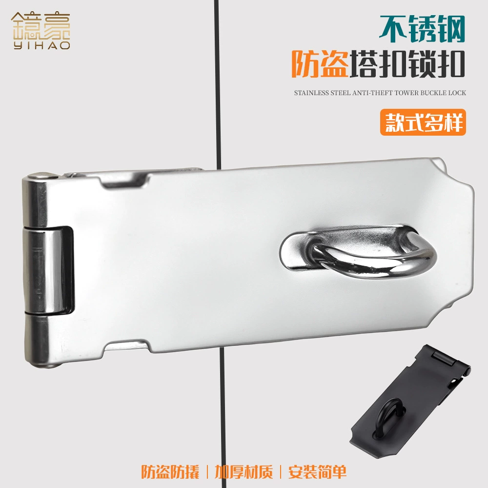 Замок накладной из нержавеющей стали для деревянных дверей, классический дверной засов, утолщенный противовзломный складной замок для ванной комнаты.