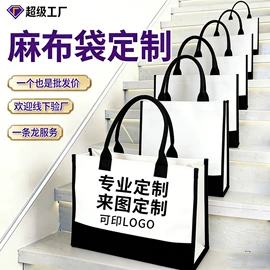 帆布袋;麻布袋;无纺布袋