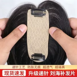 真发假发;假发片;假发马尾