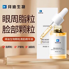 ���ɽ�ݵ������w���弡���AҺȥ�۲�֬�����������ӡƽ����֬