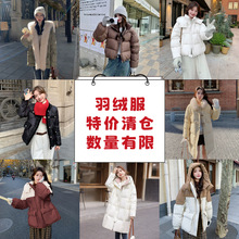 ����=���޷��ϼ� ��װ�¿� ��Ѽ�� ���޷�Ů ���� ��ָ���
