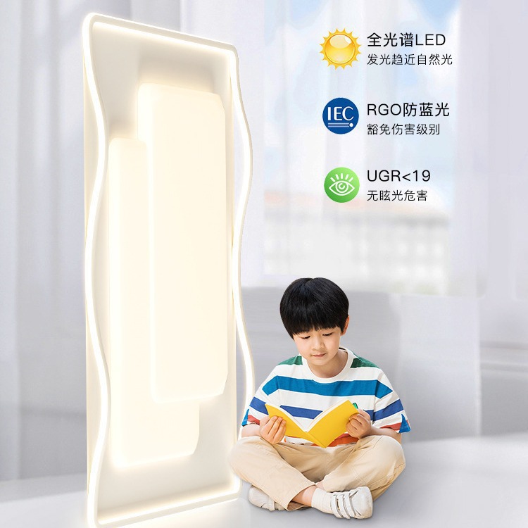 Lámpara de sala de estar, luz principal de atmósfera simple moderna 2024, nueva lámpara de techo de estudio de dormitorio de protección ocular de espectro completo minimalista