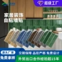 自粘3d立体墙面水晶墙贴