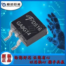 AOD516 ˿ӡD516 ��װTO-252 46A/30V N����MOS��ЧӦ�� �ֻ����