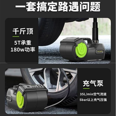 Car Repair Lift, Exclusively – Car jack