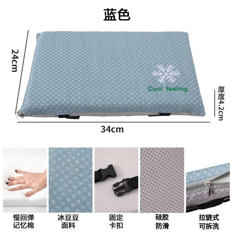 坐垫记忆棉办公室椅子垫久坐不塌四季冰丝学生教室凳子屁垫座椅垫|undefined