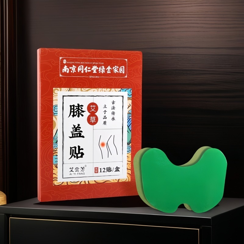 お灸パッチ、頚椎パッチ、膝パッチ、ヨモギパッチ、ヨモギ腰椎パッチ、温湿布、お灸パッチ、メーカー卸売、ドロップシッピング|undefined