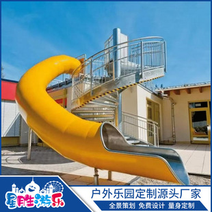 Kindergarten Outdoor Large Combination Slide Park Community Unpowered Amusement Equipment Children's Stainless Steel Slide Factory