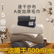 新疆棉毛巾纯棉纱布速干洗脸家用全棉吸水成人男女情侣款面巾