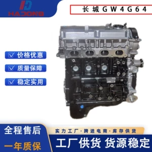 Great Wall GW4G64 Mühərriki Great Wall Harvard üçün uyğundur