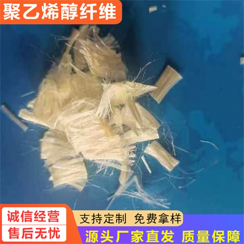 Поливиниловый спирт волокна прочность на растяжение Высокая легкая дисперсия строительный раствор бетон армированный трещиностойкое волокно