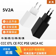 5V2A������WҎ CE�J�C��׼����С���LED���Դ�m����USB����^