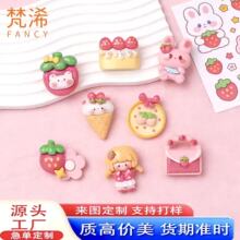 ��ͨ�ɐ۲�ݮ���cʳ��diy�Ʒ�ֹ��^�耳׿��֙C����֬������l