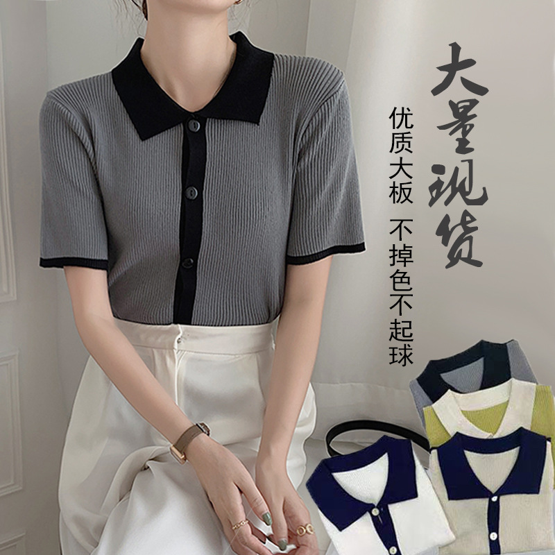 여름 새로운 한국 스타일 대비 색상 싱글 브레스트 폴로 칼라 반팔 니트 가디건 여성 탑