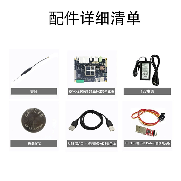 Плата разработки Rockchip RK3506, модульная плата PLC для промышленного управления, трёхъядерная A7, Rongpin RP-RK3506B