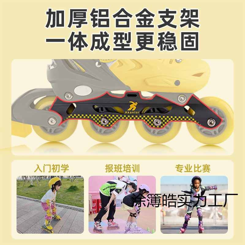 新款儿童轮滑鞋溜冰鞋女童男童全套装初学者女孩直排轮旱冰滑冰批|undefined