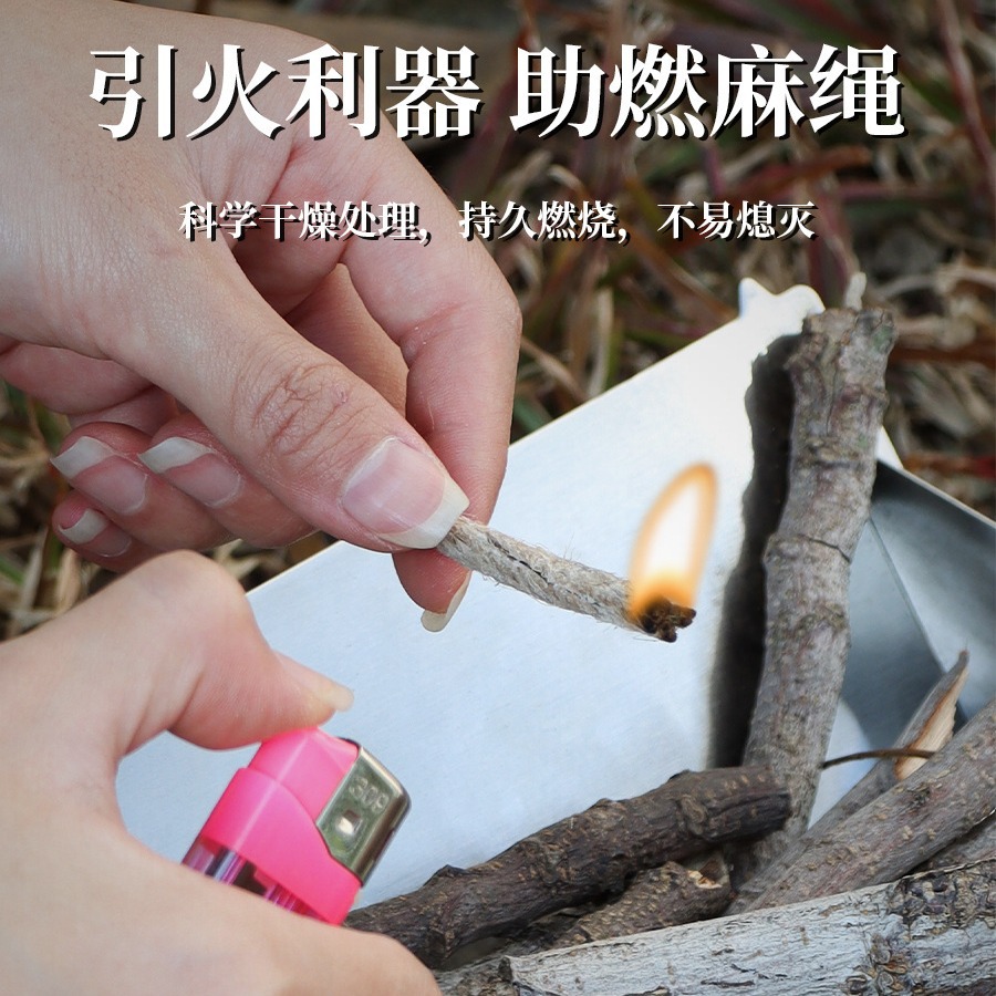 Outdoor honeycomb wax rope camping and picnic barbecue supplies first aid kit accessories firewood brazier ignition firestarter rope