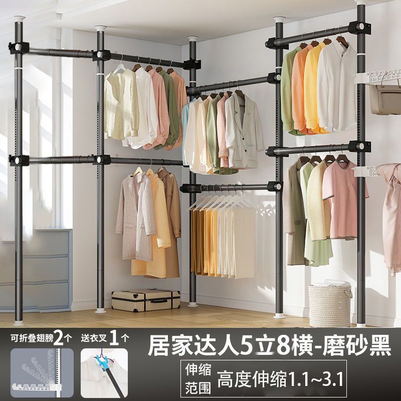 顶天立地卧室家用落地伸缩挂衣杆宿舍衣帽间简易衣帽架阳台晾衣岩|undefined