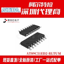 ATMEL/爱特梅尔全系列 AT89C51ED2-RLTUM QFP44 8位微控制器 现货
