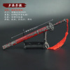 Weapon Swing 22 cm Chen Qingling's alloy sword model without opening the blade 22 cm Yue Wang Gou Jian sword