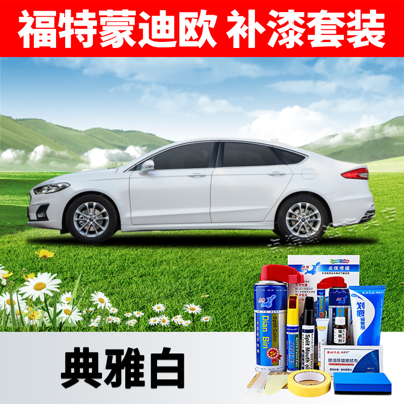 paint pen, various: Ford - elegant-white-13-18-mondeo-touch-up-pen-set