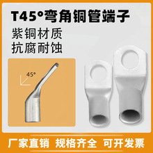 T45���~�ܶ���45���ۏ��Ӿ�������|�����B���^Tϵ���~����