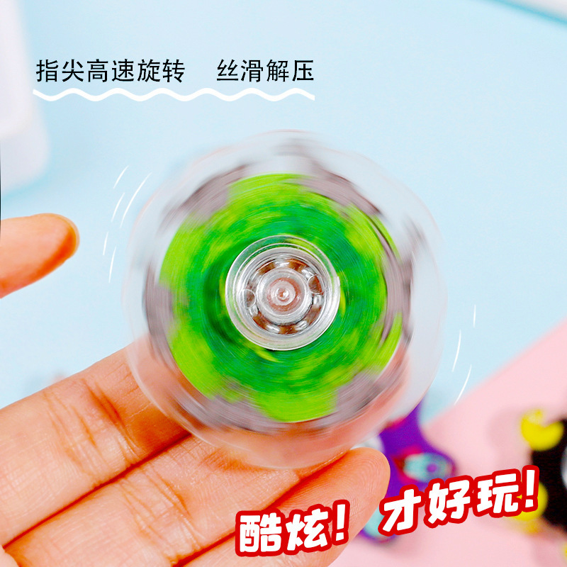 儿童卡通奔跑人物指尖解压陀螺丝滑旋转学生乐趣小礼品玩具批发|undefined