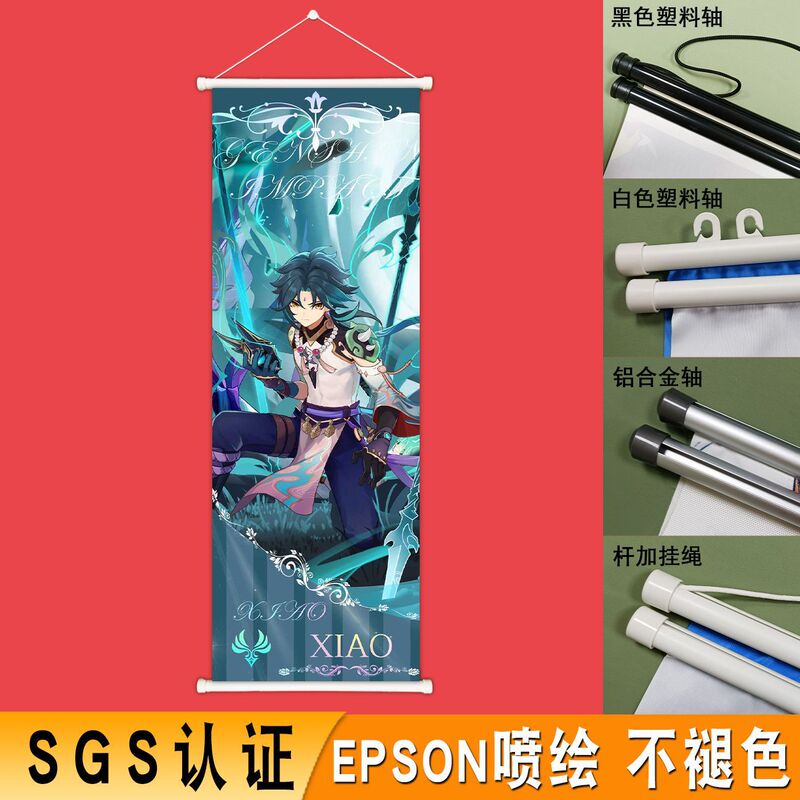 Dongguan Factory Original God Animation Scroll Hanging Painting Owl Printing Fabric Animation Poster Secondary Character Peripheral Scroll Painting