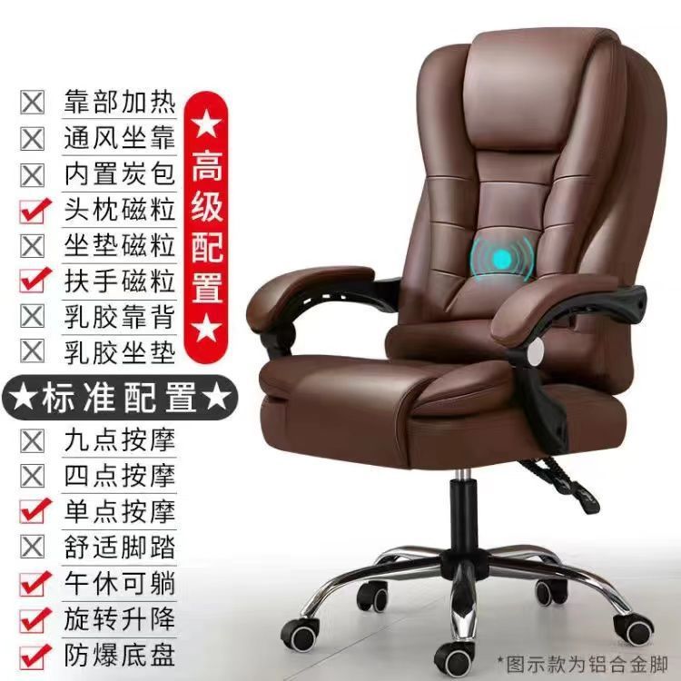 Silla de ordenador con respaldo, cómoda silla de oficina para el hogar, silla ejecutiva, altura ajustable, silla de masaje reclinable, silla para juegos