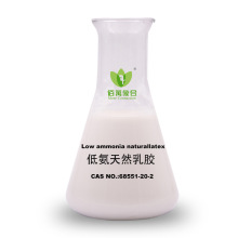 佰万象合低气味乳胶 低氨天然浓缩乳胶高弹力现货直供