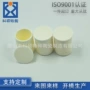 陶瓷柱形定制实验坩埚