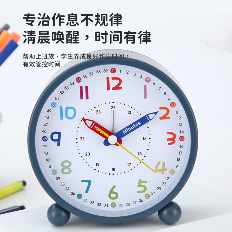 圆形闹钟学生起床2025新款儿童男孩女孩学习时钟简单实用款床头钟|undefined