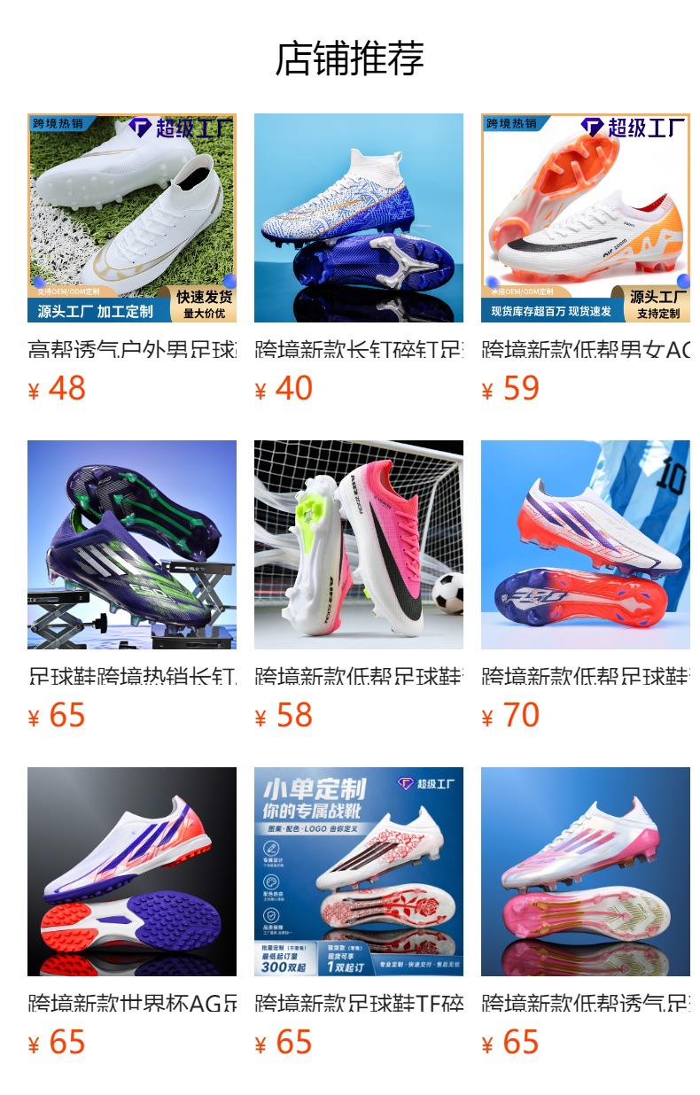 详情图