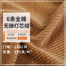 �����Ӻ�6�lȫ�ޟo����о�q�����l�·��b���\ ���l�q�����o�����l