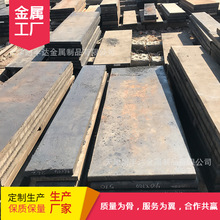 舞钢SM3Cr2Mo WSM30B WSM35B WSM2312B  60MN预硬化塑料模具钢