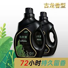 ������ˮϴ��Һ��ʿε�{��ˬ������ӝ���ȥ��Ͱ�b2����