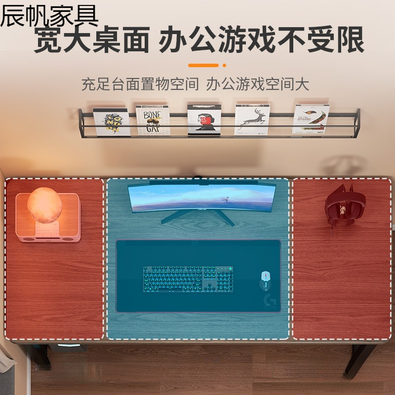 电脑桌台式卧室家用简易桌椅组合桌子长方形办公桌学生写字桌书桌|undefined