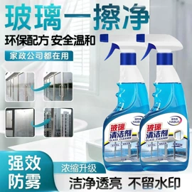 家居清洁护理;防虫防蛀;衣物清洁护理