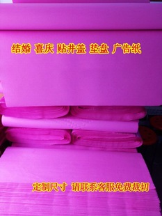 �p��ۼt���Y�鼈���w�t���V�����N��������ӡˢ�÷ۼ�