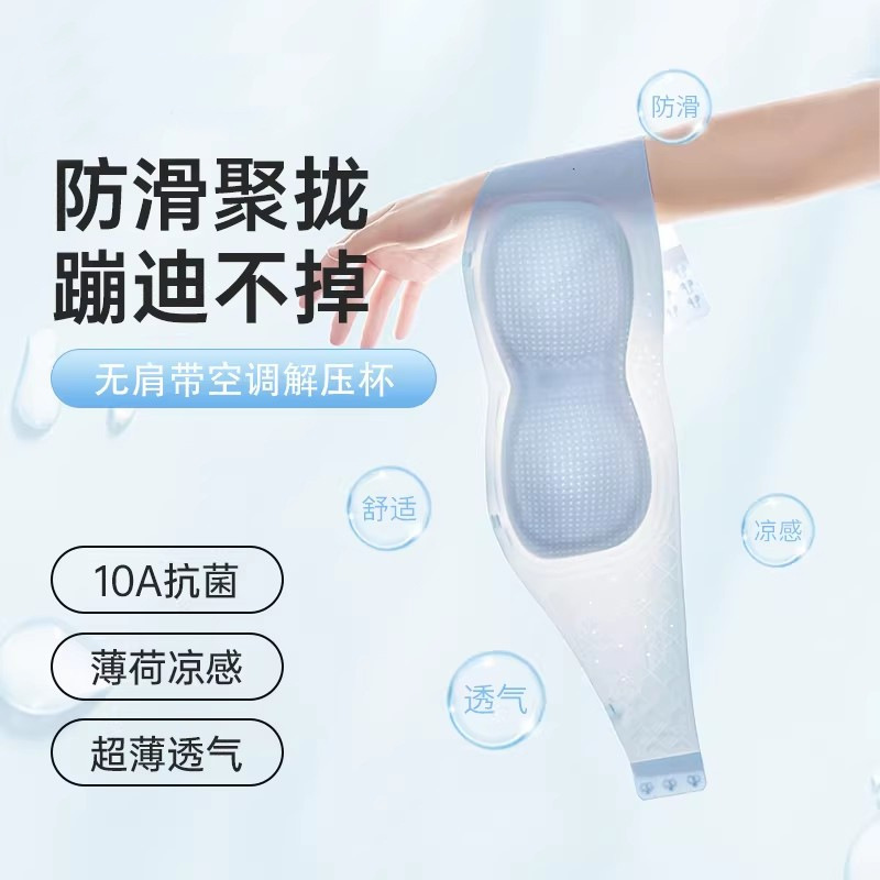 Zero-Sense Star Whisper Strapless Bra for Small Chest, Push-Up, Anti-Sagging, Invisible Strapless Bra, Seamless Bra for Women