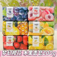 爆品百货香皂水果味精油皂伴手礼内搭葡萄香皂水蜜桃超市家庭200g