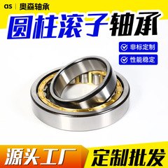 メーカー供給円筒ころ軸受 N NJ NU NF NUP2210 2211 2212 2213 2214EM