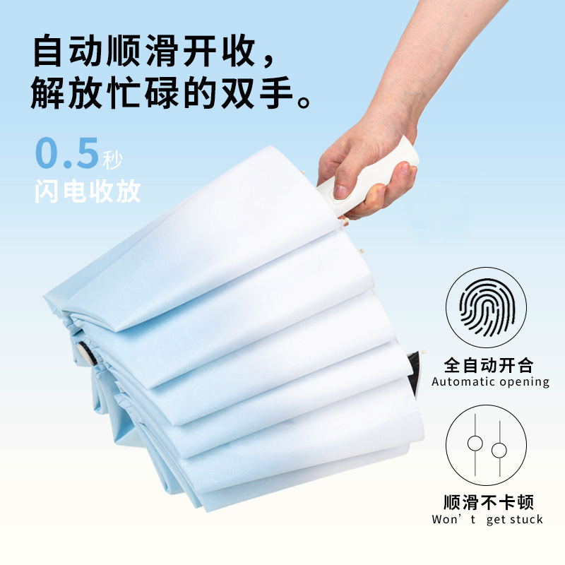 Full-automatic folding umbrella female dual-use high-looking reinforced double-person sun umbrella sun protection UV protection