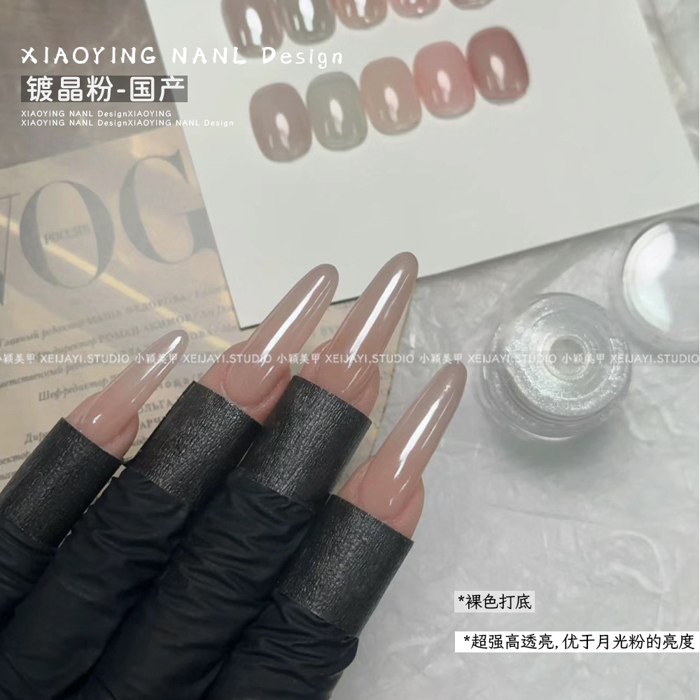 Xiaoying 네일 아트-국내 전기 도금 크리스탈 파우더 (1g) 네일 쥬얼리 브라이트닝 매직 미러 파우더 네일 아트 러빙 파우더